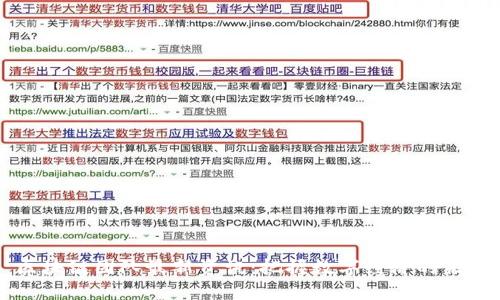 区块链团队最新资讯：把握数字经济的未来