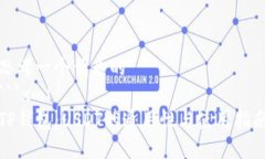 思考一个优质的```xmlTP钱包：USDT的通用性与使用