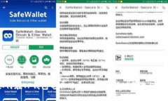 如何在TP钱包电脑端导入BSC：详细步骤与指南