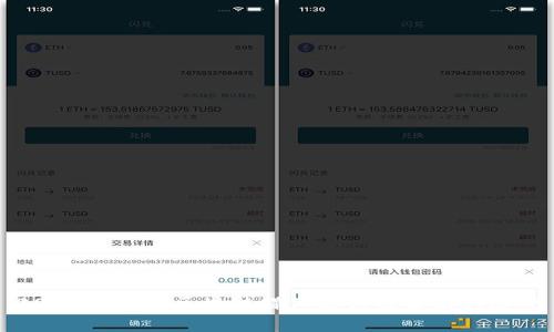 2023年中国区块链媒体排行榜分析与展望