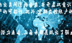jiaoti三角币区块链：未来数字经济的新星/jiaoti