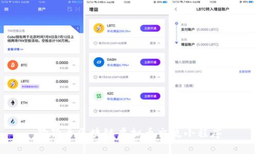 狗狗币区块链虚拟币交流小程序
