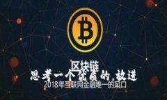 思考一个优质的，放进