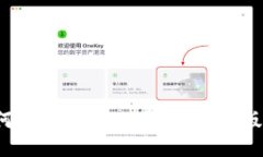 如何成功回退TP钱包到旧版本？