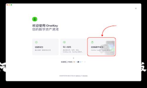 如何成功回退TP钱包到旧版本？