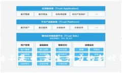 区块链不是币，是生产力的新时代象征