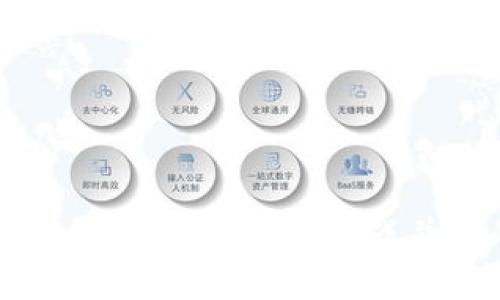 区块链币圈发展下线：机遇与挑战并存的未来趋势