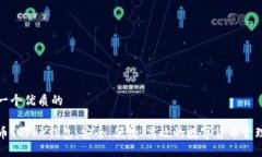 提供一个优质的虚拟币TOPAY钱包：安全、便捷、高