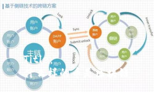 Title：
什么样的币是区块链