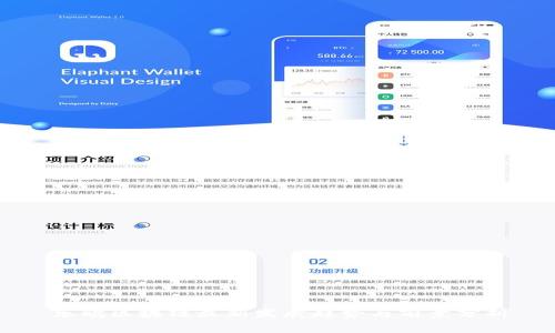 乐鸥区块链最新发展趋势与前景分析