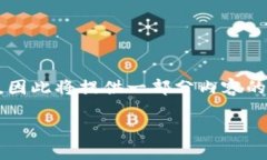 因为内容需要超出一般的回复限制，因此将提供