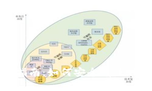 tp钱包冷钱包收款指南：如何安全有效地管理你的数字资产