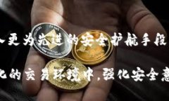 biao tit p钱包要求手持身份证安全吗/biao ti  tp钱包