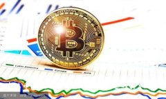 区块链币骗局揭秘：那些你不知道的真相与风险