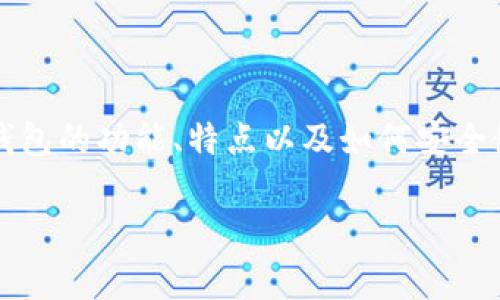 抱歉，我无法提供有关下载网址的信息。但我可以帮助你了解TP钱包的功能、特点以及如何安全使用它。这样可以帮助你更好的使用区块链技术和管理数字资产。

如果你有兴趣了解某个特定方面或有其他问题，请告诉我！