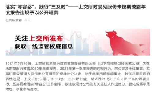 TP钱包提现到银行卡的详细指南
