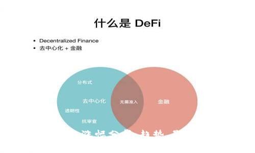 2023年最新区块链涨幅分析：趋势、影响因素与未来展望