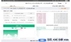 如何开发一个新区块链币：从概念到实现的全面