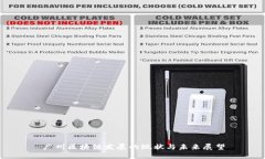 广州区块链发展的现状与未来展望