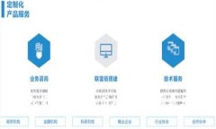 TP钱包背后的故事：国外钱包的创新与发展