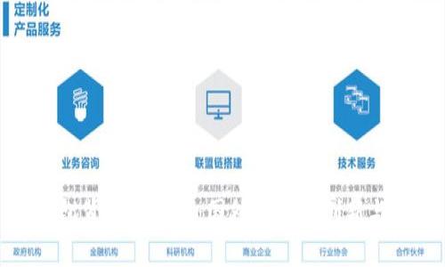 TP钱包背后的故事：国外钱包的创新与发展