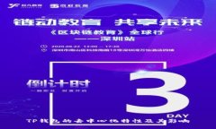 TP钱包的去中心化特性及其影响
