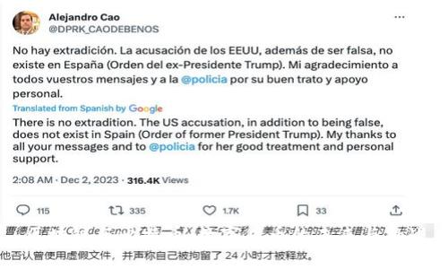 区块链与比特币：数字货币的未来与挑战