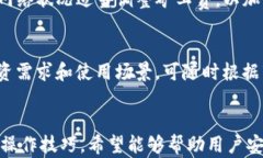   深度解析T P钱包：以太坊的使用与操作指南 /