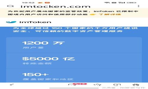 TP钱包新版本1.3.6全面解析：功能升级与安全性提升