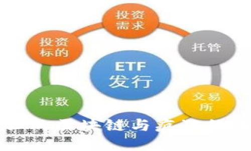 疯狂的区块链与疯狂的币圈