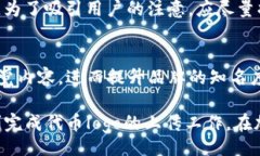 bibao/bibaoTP钱包, 上传代币, 代币logo/guanjianci什么是