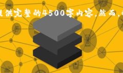 在这里，我可以为你提供一个简要的介绍和分析