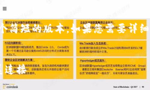 由于字数限制，我将提供一个简短的版本，如果您需要详细扩展某部分内容，请告知我！

:
币安交易所与TP钱包的完美连接