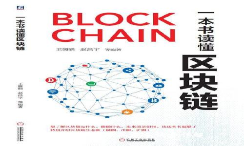 TP钱包中的币买卖手续费详解