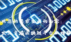 下面是按照您的要求生成的内容：如何通过发文
