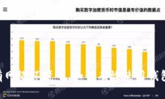在没有网络环境下，如何有效使用钱包APP？