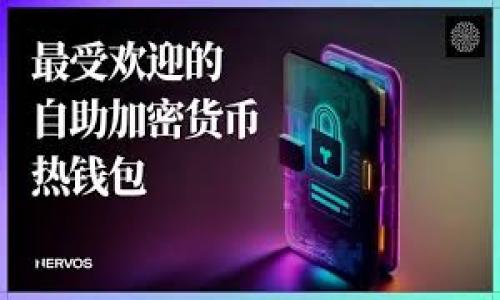 

刘亚东：解读区块链技术的未来