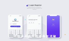 比特币区块链技术框架详解