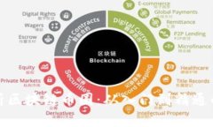 全方位解析区块链币圈：从入门到精通的系统课