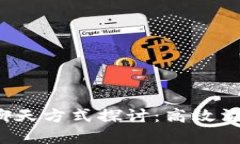  TP钱包公司的聊天方式探讨：高效沟通的数字化