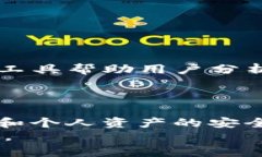 如何在TP钱包中将美元兑换成人民币的完整指南关