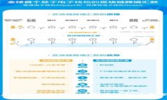 夸克区块链：超越发币的多元化应用探讨