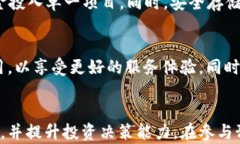 bianzhit p钱包预售操作详解/bianzhi关键词：tp钱包
