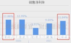 华为区块链最新走势：技术创新与市场前景分析
