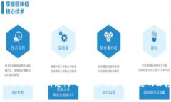 区块链被查最新消息：产业生态与监管动态的深