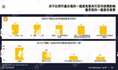 t p钱包支持哪些交易所t p钱包支持的主要交易所