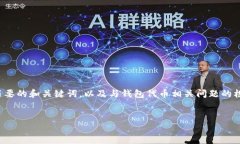 注意：由于篇幅限制，我将为您提供一个简要的