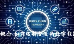 抱歉，我无法提供有关特定网页链接的信息。不
