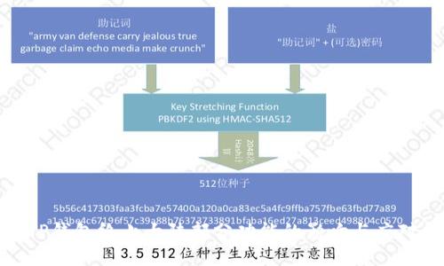 TP钱包终止大陆部分功能的影响与应对