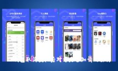 TP钱包取消授权后对方是否知情的探讨